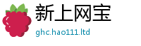 2025新澳门2025免费原料所2025新奥天天开好彩新奥好彩免费